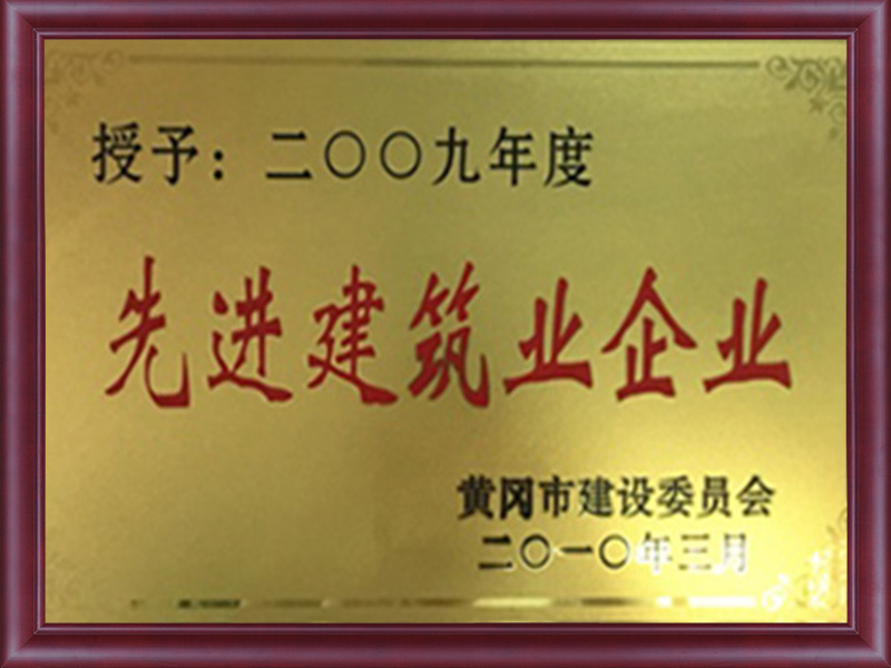  榮譽資質